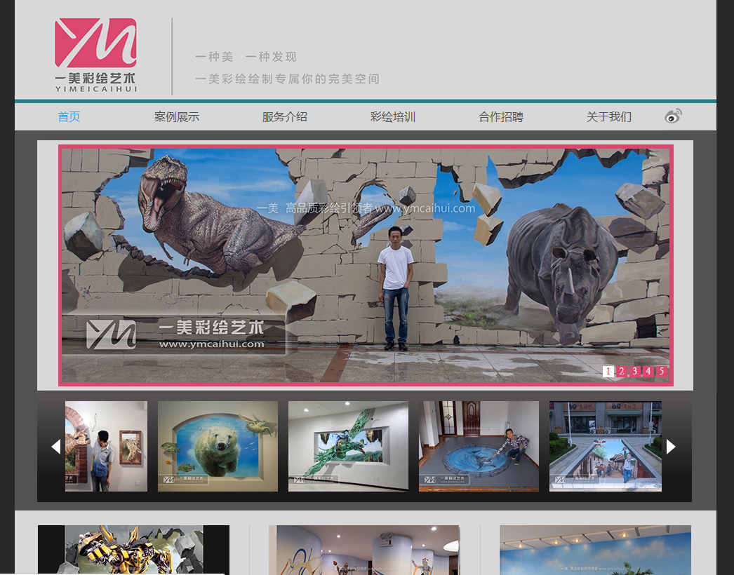 如何做好SEO企业网站建设的优化方法 如何做好SEO企业网站建设的优化方法